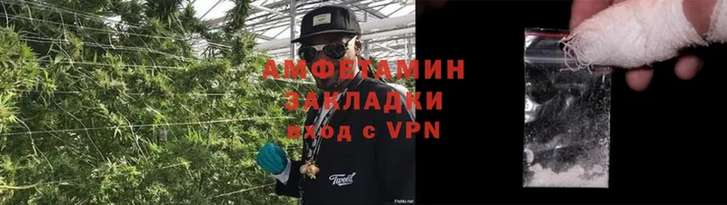 omg ONION  Партизанск  АМФ VHQ  купить наркотики сайты 