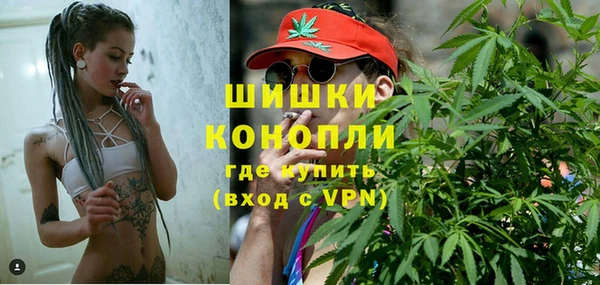 MDMA Premium VHQ Беломорск