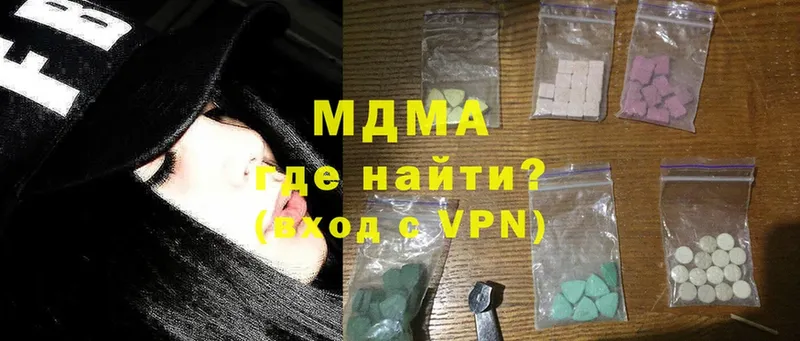 цены наркотик  Партизанск  кракен ONION  MDMA crystal 